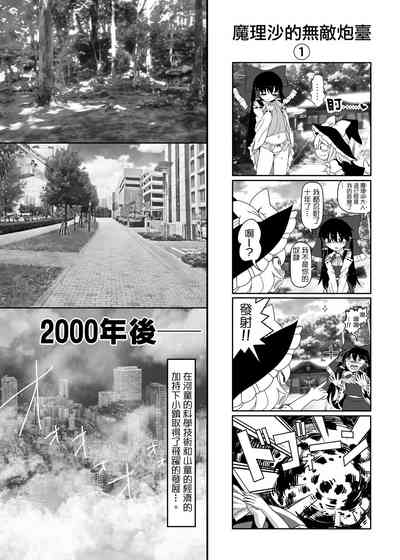 第25頁圖