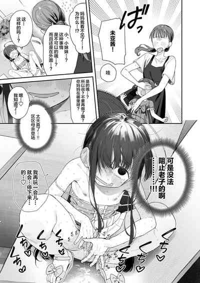 第37页图