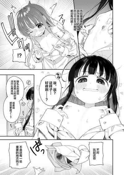 第9页图