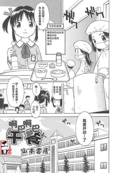 第1頁圖