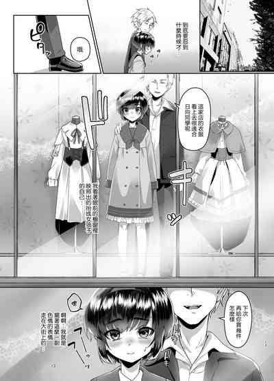 第13頁圖