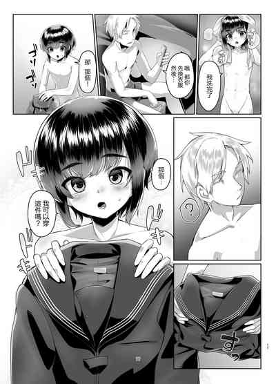 第17頁圖