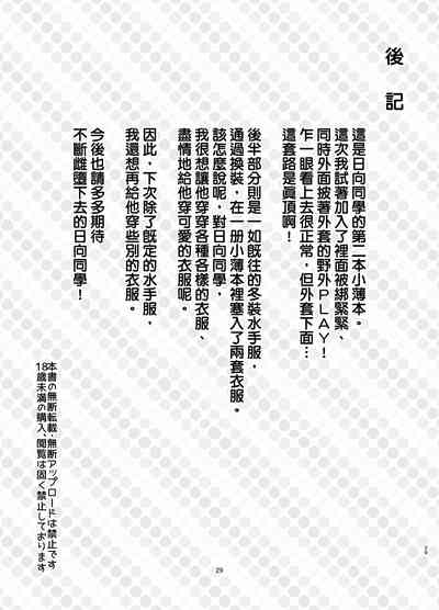 第29頁圖