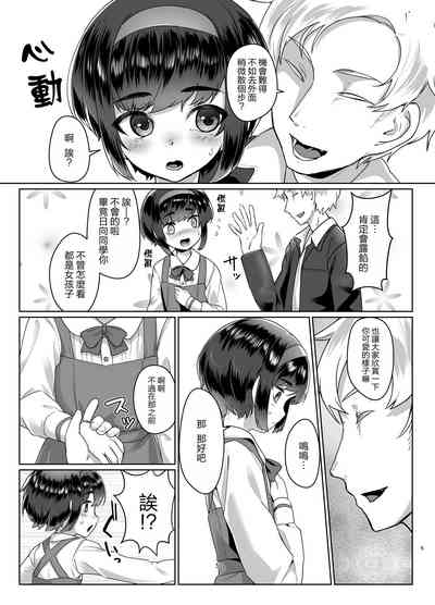 第5頁圖