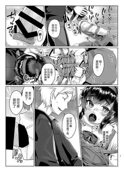 第9頁圖