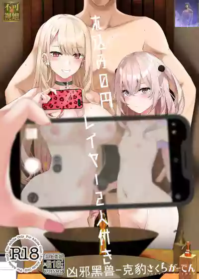 第1頁圖