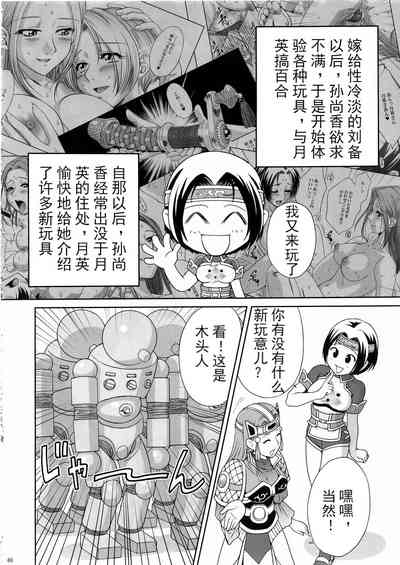 第33頁圖