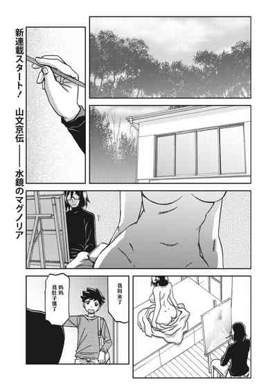 第1頁圖