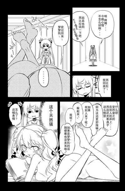 第9頁圖
