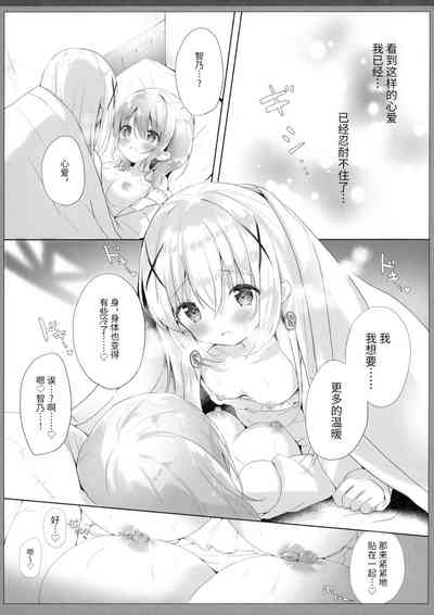 第9页图