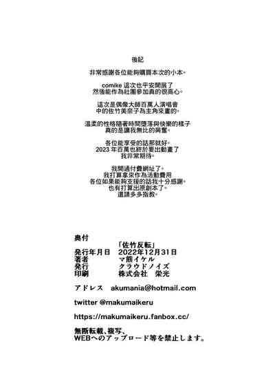 第25頁圖