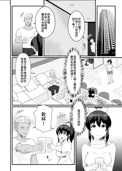 第5頁圖