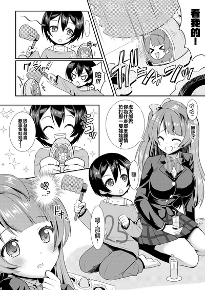 第5頁圖