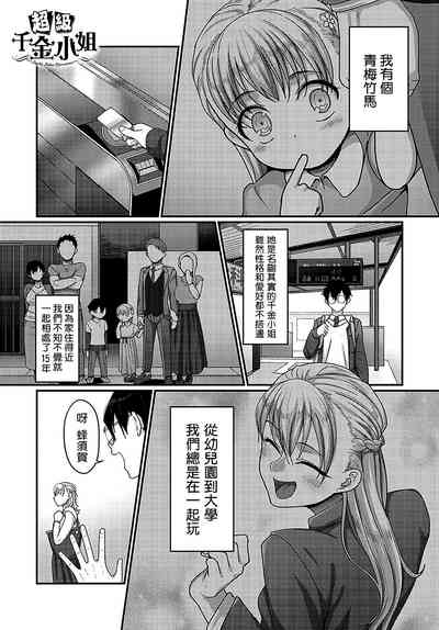 第1页图