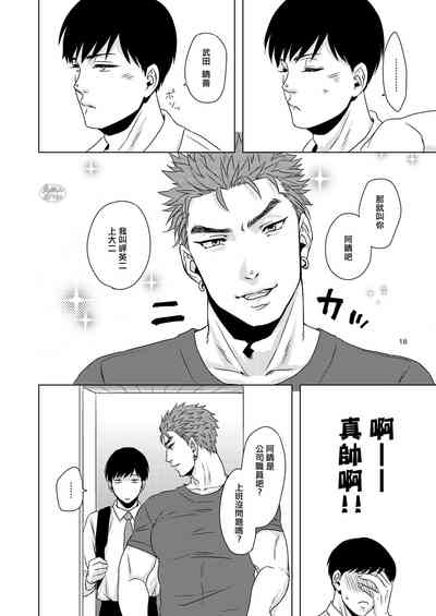 第17頁圖