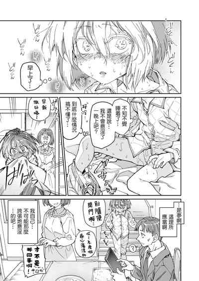 第17頁圖