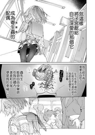 第61頁圖