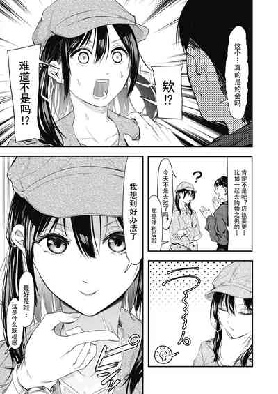 第9页图