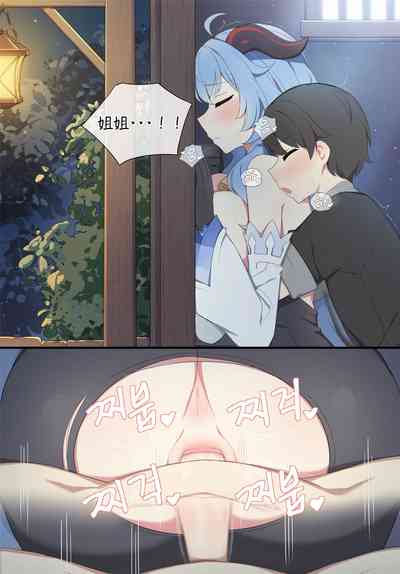 第17页图