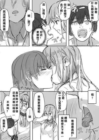 第49頁圖