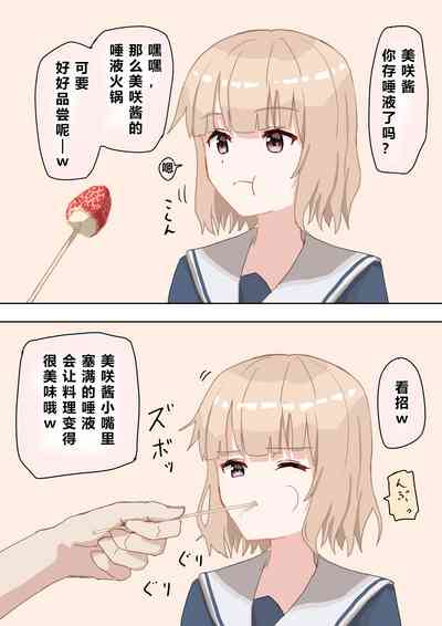 第61頁圖