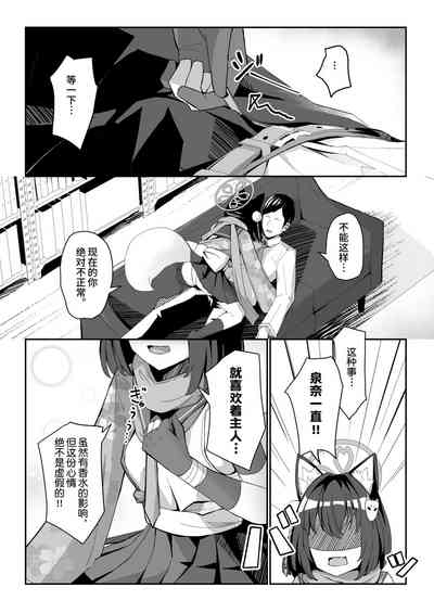 第9页图