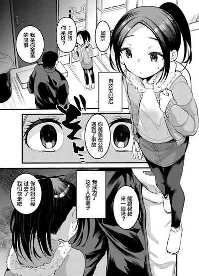 第5页图