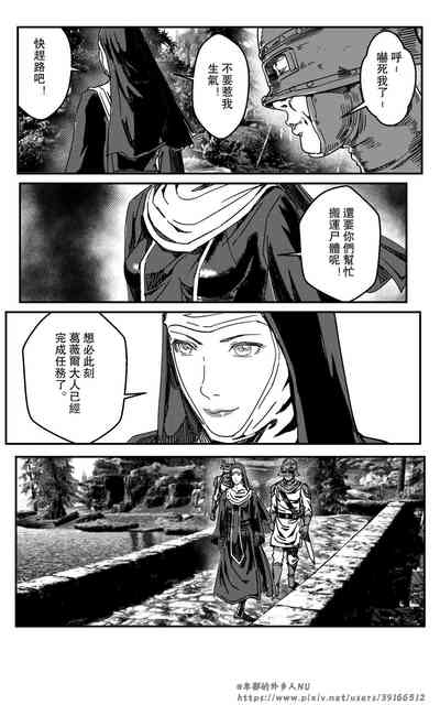 第145頁圖