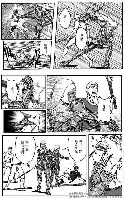 第201頁圖