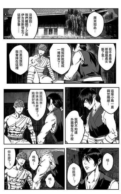 第405頁圖