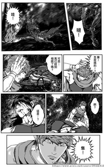 第549頁圖