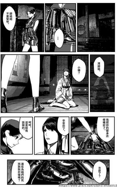 第553頁圖