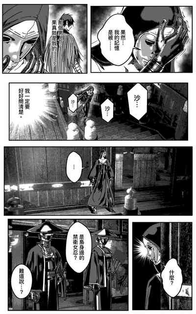 第569頁圖