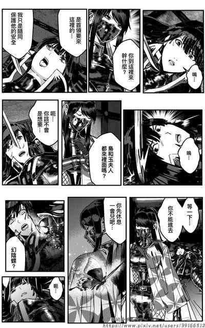 第577頁圖
