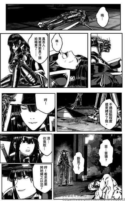 第609頁圖