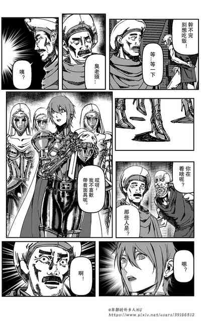 第93頁圖
