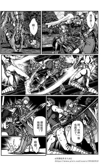 第97頁圖