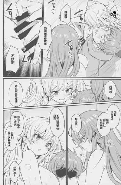 第33頁圖