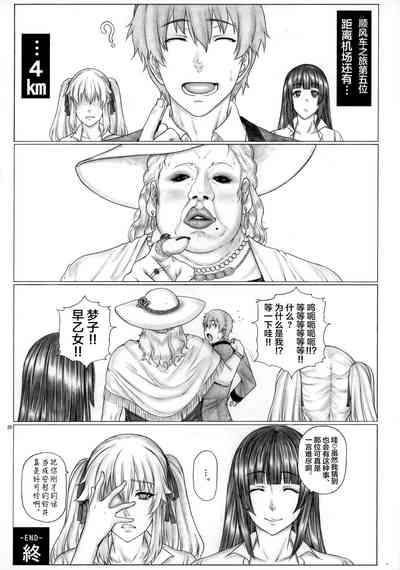 第21页图