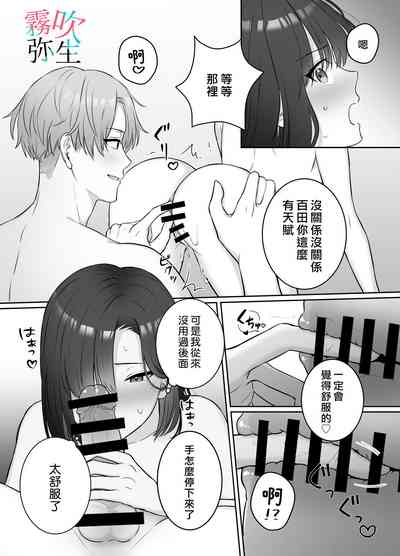 第21页图