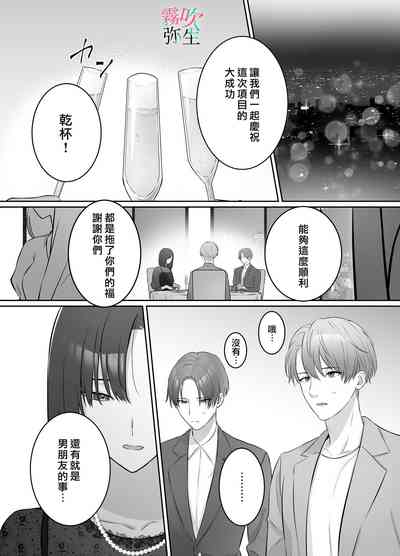 第37页图