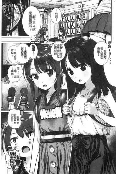 第161頁圖