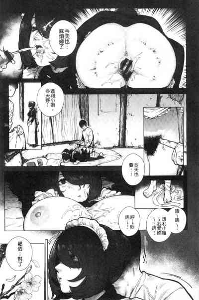 第17頁圖
