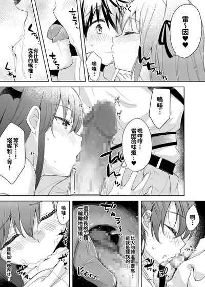 第9页图