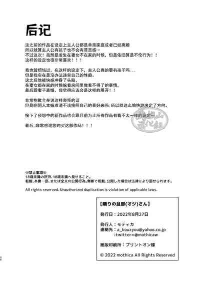 第33页图