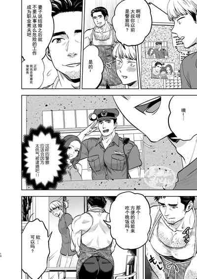 第9页图