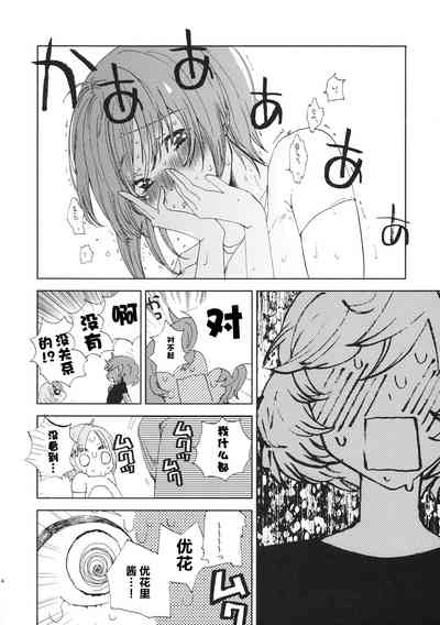 第13页图