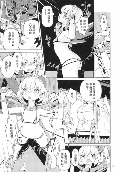 第13頁圖