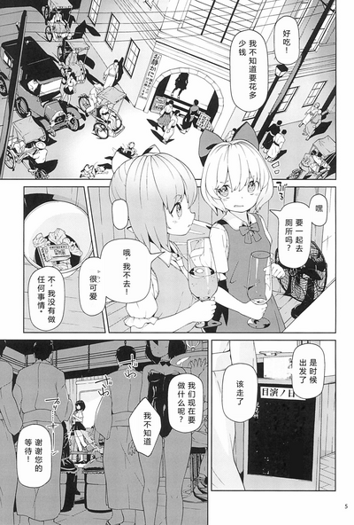 第5頁圖