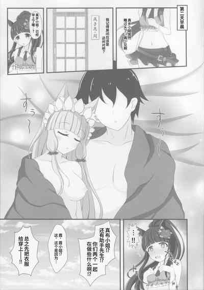 第21頁圖